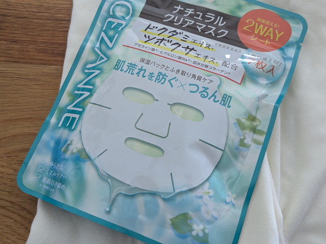 セザンヌ ナチュラルクリアマスクのパッケージ