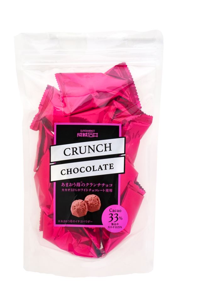 成城石井 あまおう苺のクランチチョコ（パッケージ）