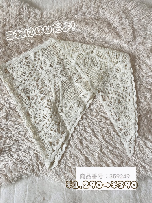 GU「クロシェスカーフ」