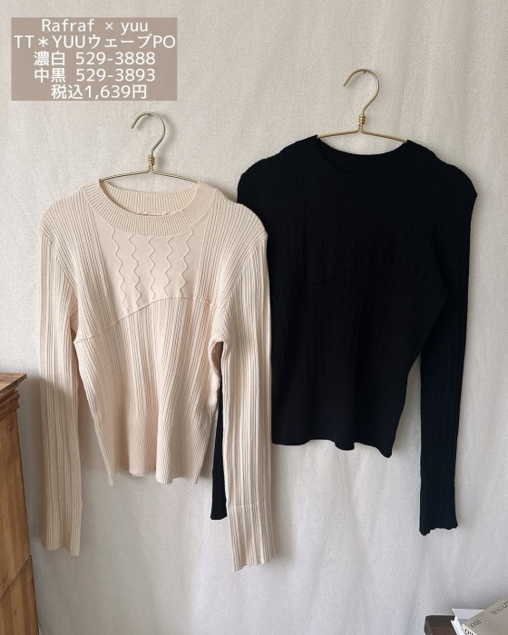 しまむら「ウェーブプルオーバー」