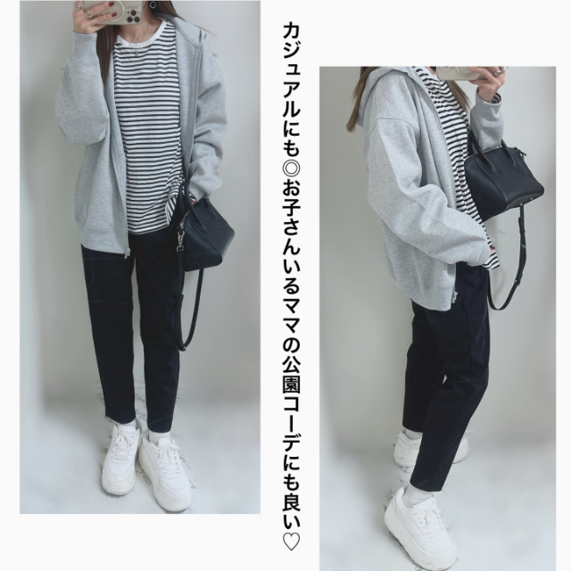 ドライストレッチアンクルパンツを着たコーデ