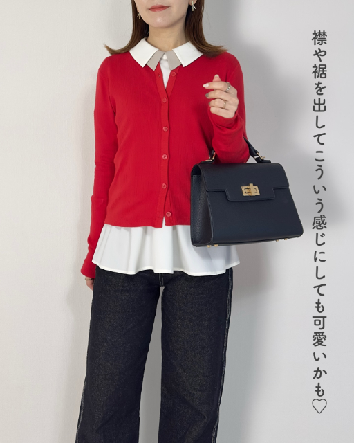 ポインテールカーディガンを着たコーデ