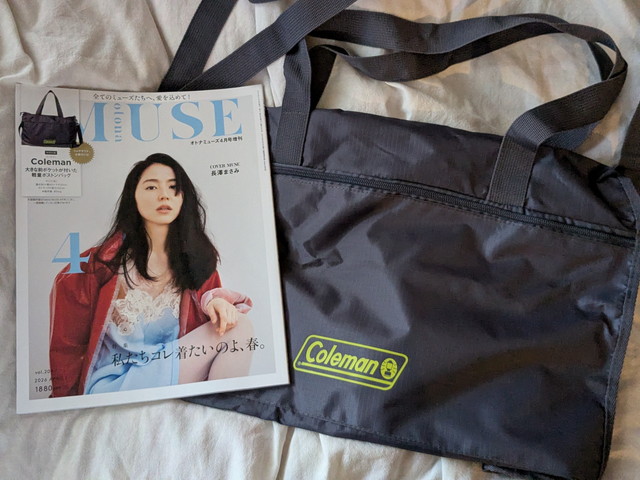 オトナミューズ 2026年4月号増刊とColemanボストンバッグ