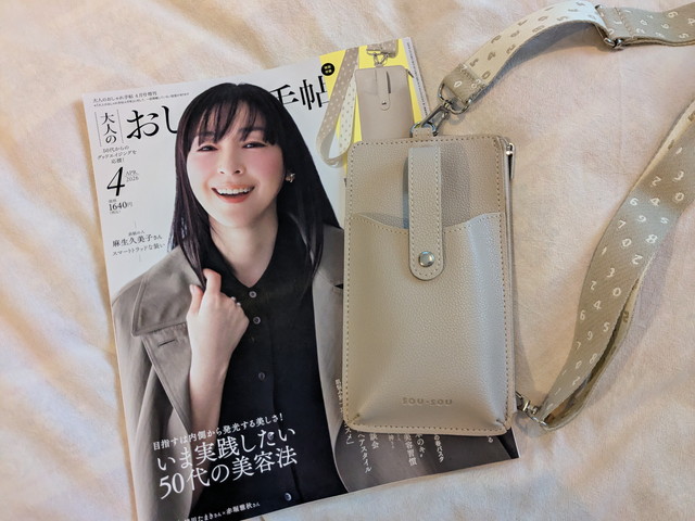 大人のおしゃれ手帖 2026年4月号増刊 表紙と付録 SOU・SOU レザー調スマホポシェット