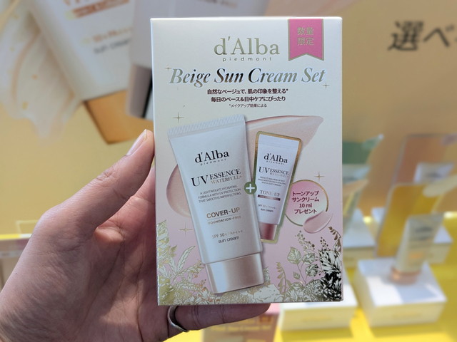 d'Alba UV ESSENCE WATERFULL+ COVER-UP