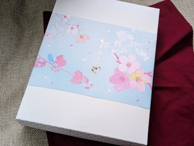 富士見堂 あんこ天米と4種のおせんべい詰合せ 外箱