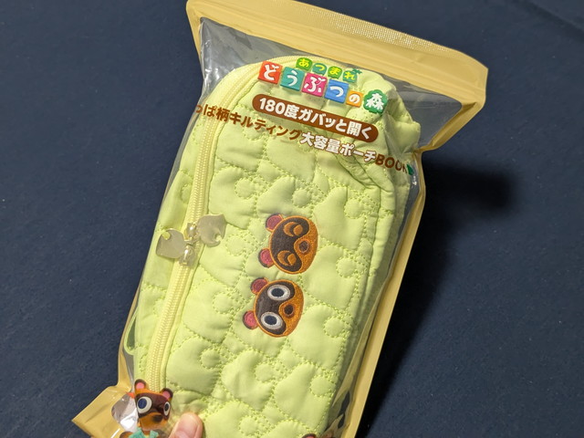 あつまれどうぶつの森 大容量ポーチBOOK パッケージ