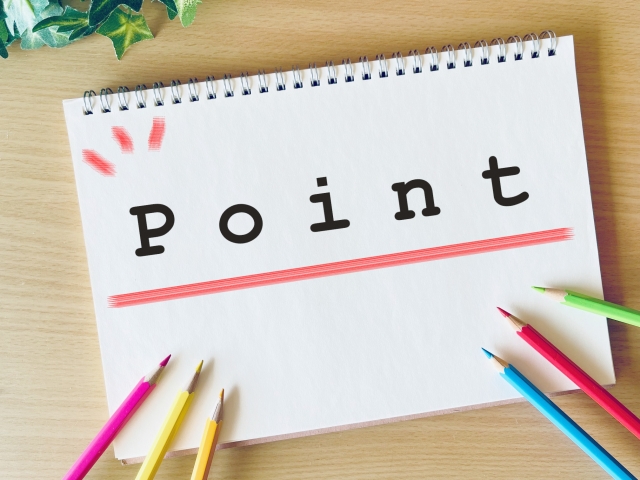 ポイント
