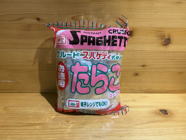 クルード スパゲティたらこ3食入