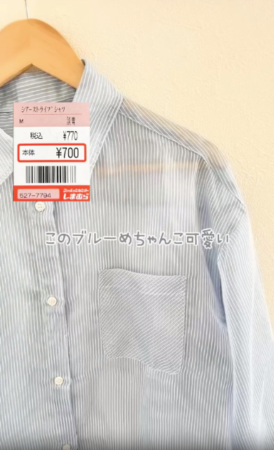 ブルーのシアーストライプシャツ