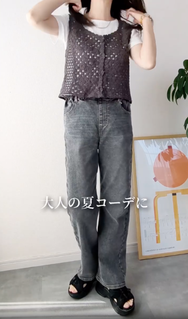 デニムストレートPを着たコーデ