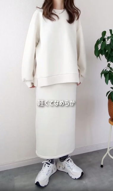 パフスウェットオーバーサイズプルオーバーとパフスウェットナロースカートを着たコーデ