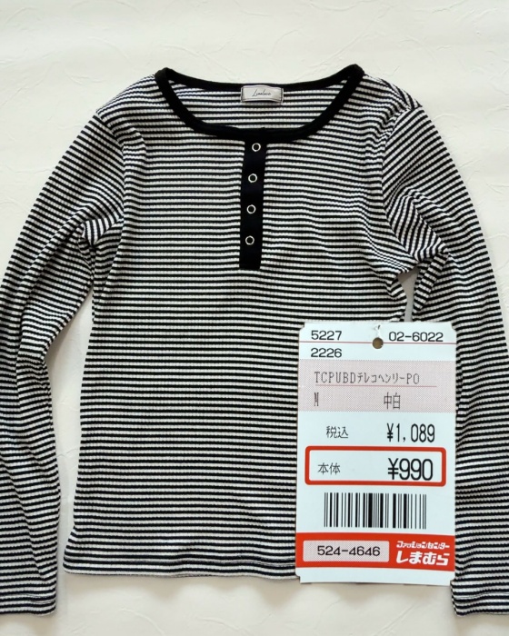 しまむら「TCPUボーダーテレコヘンリープルオーバー」