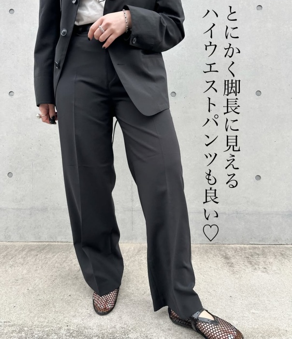 Uniqlo U「ハイライズストレートパンツ」