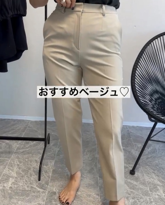 UNIQLO「スマートアンクルパンツ」