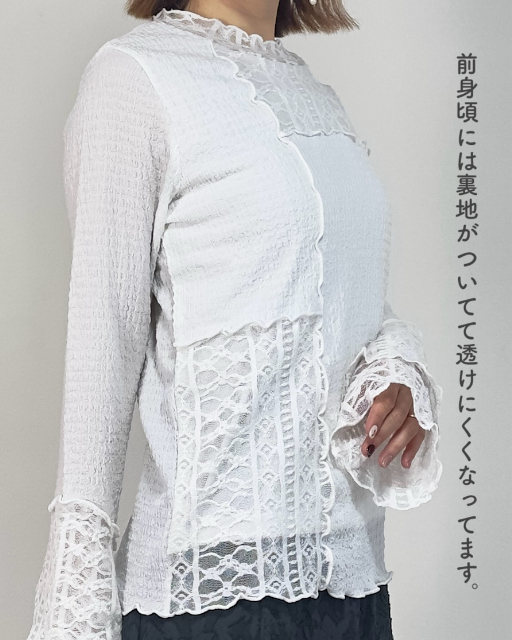 RRKシボパッチワークPOを着たコーデ