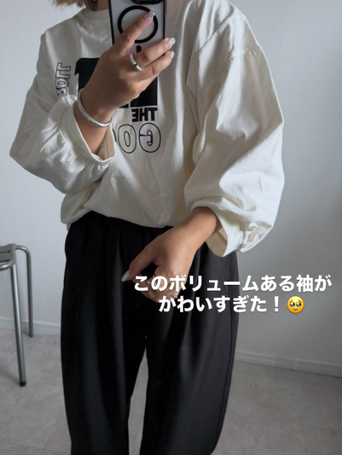 SHVLソデエイジPOを着たコーデ