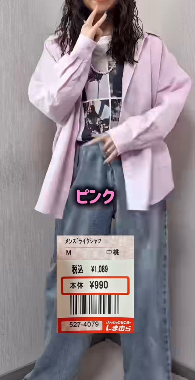 ピンクサッカーシャツ