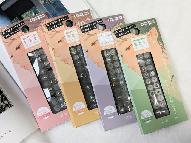 ミミミ ジュエリーシール 全4種類パッケージ並び