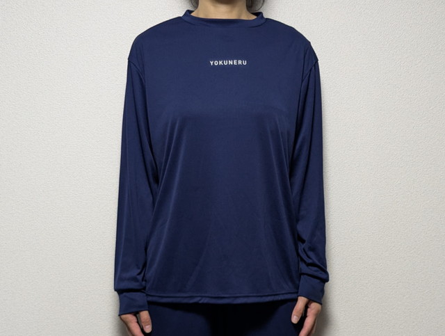 YOKUNERU 着用イメージ