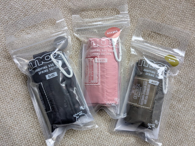 moz SHOPPING BAG BOOK SPRING EDITION SAKURA・OLIVE・BLACK 3色パッケージ