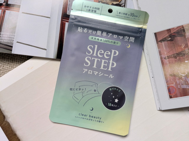 Sleep STEPアロマシールパッケージ