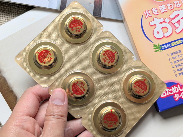 せんねん灸 太陽 6個入りブリスターパック