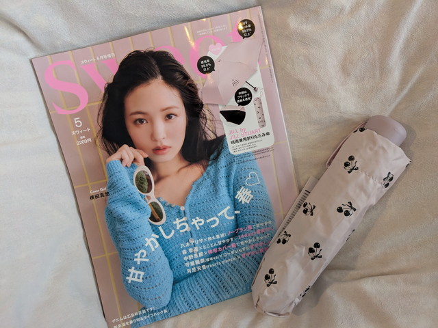 sweet2026年5月号増刊 表紙とJILL by JILL STUART折りたたみ傘付録