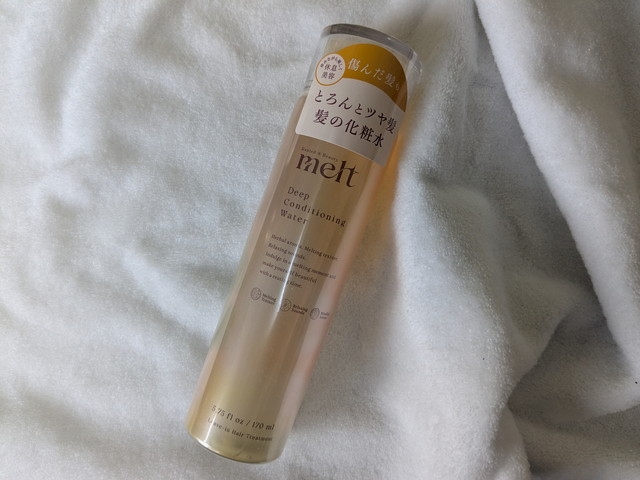 melt Deep Conditioning Water 170mL現品ボトル単体