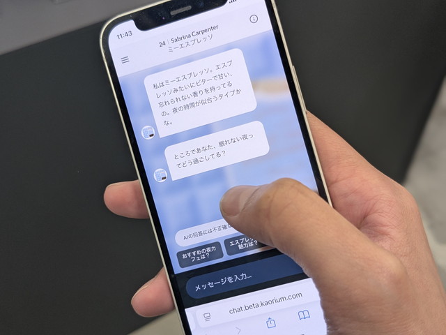 KAORIUMコーナーのサイネージ。「香りと言葉をつなぐ KAORIUM」と書かれたボードとボトルが並んでいる