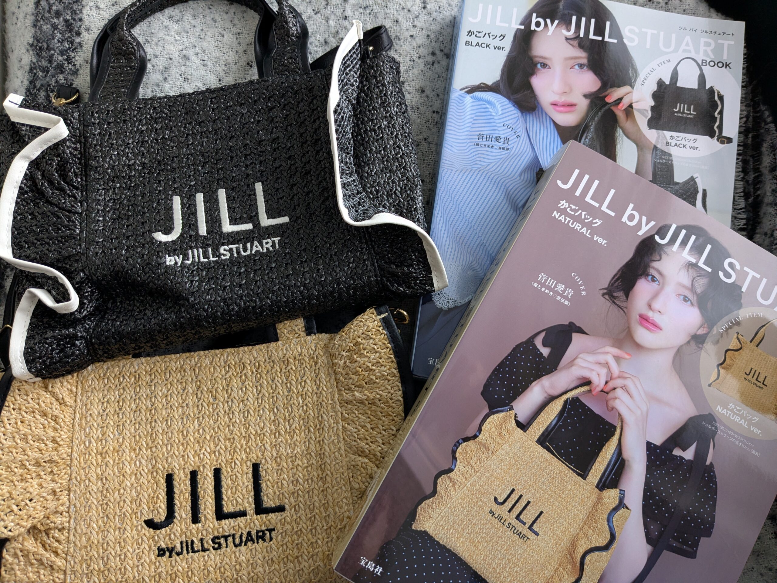 付録レベルじゃない！「JILL by JILL STUARTのかごバッグ」が可愛すぎ
