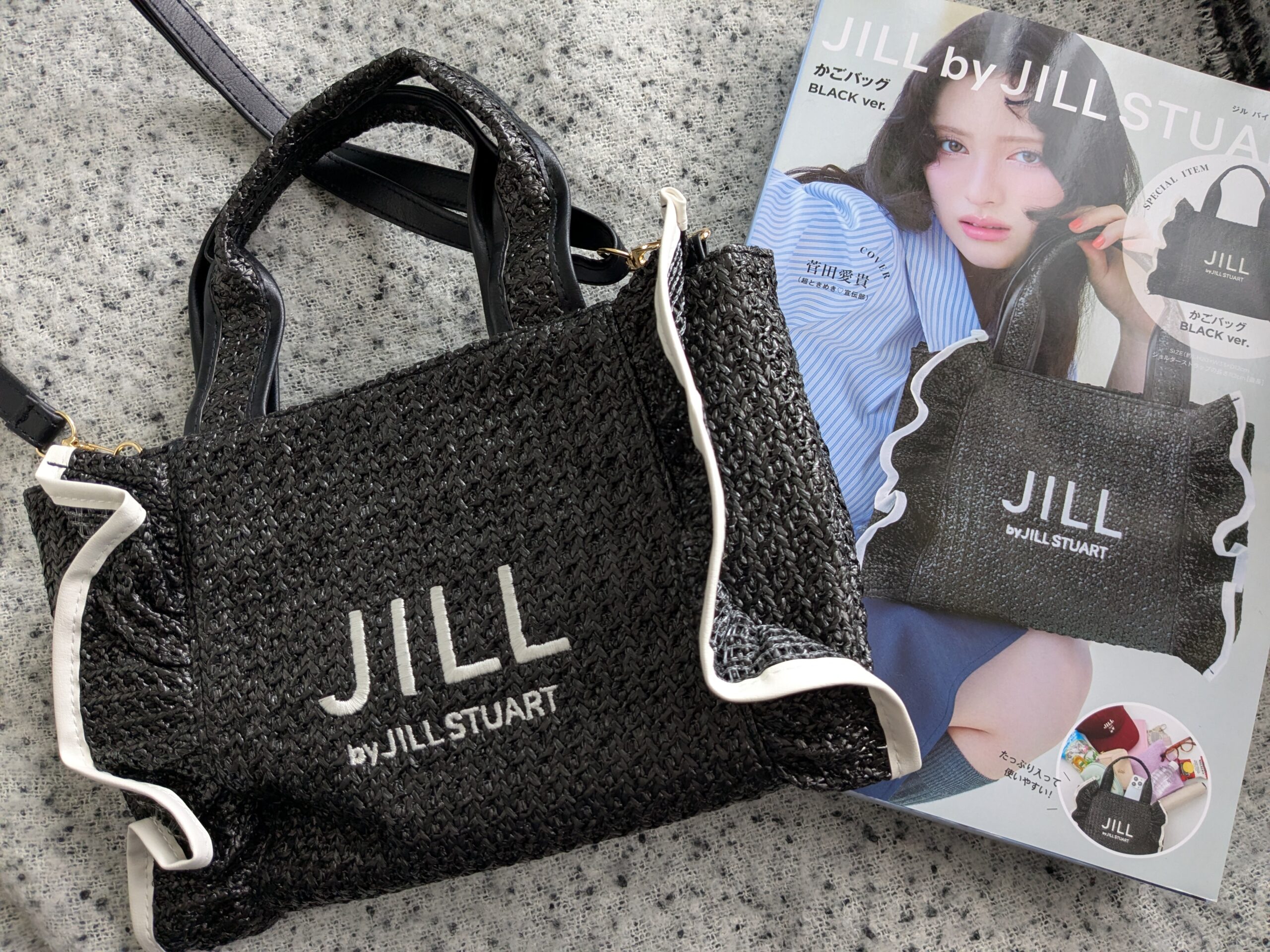 JILL by JILL STUART BOOK かごバッグ BLACK ver.の付録バッグと雑誌表紙
