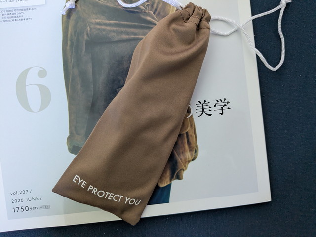 EYE PROTECT YOUロゴ入りのブラウンの巾着ケースアップ