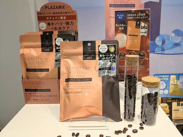 QUALITY 1stのダーマレーザー スーパーPDRN+カフェイン100マスクをPLAZA限定パッケージで展示したようす