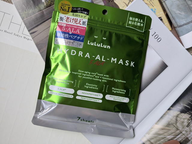 LuLuLunのHYDRA-AL-MASKのパッケージ