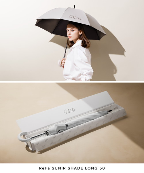 ReFa SUNIR SHADE LONG 50を差すモデルと化粧箱