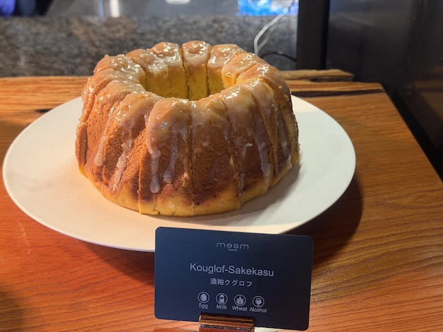 珍しい塩麹クグロフ。塩味がちょうどいい