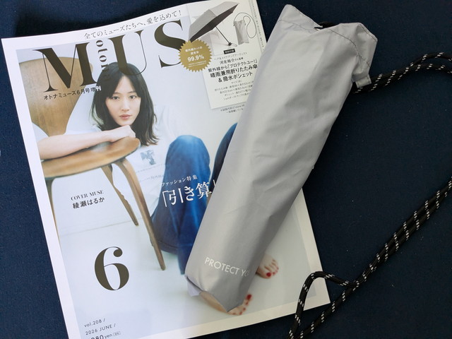 オトナミューズ 2026年6月号増刊