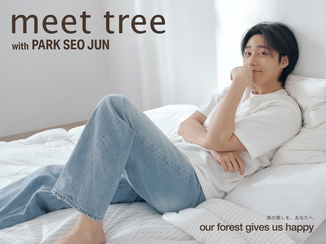 meet tree with PARK SEO JUN キービジュアル。パク・ソジュンがベッドでくつろぐビジュアル