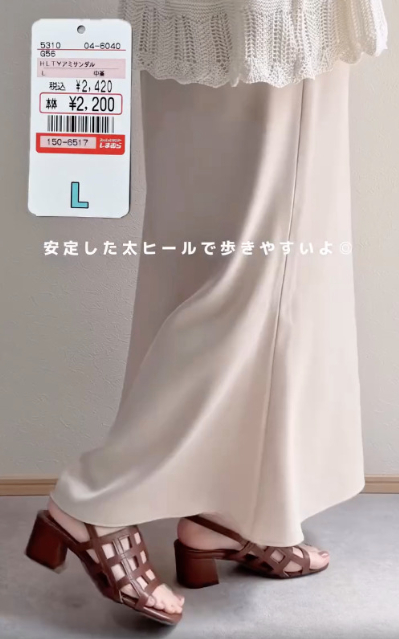 ブラウンのHLTYアミサンダルを着用したコーデ