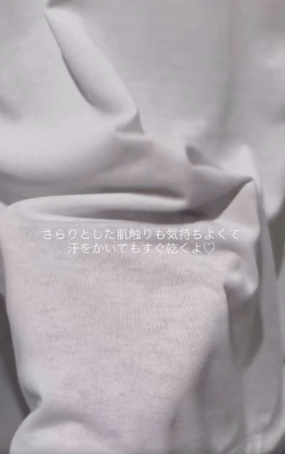 UVカット吸汗速乾クルーネック半袖Ｔシャツの質感
