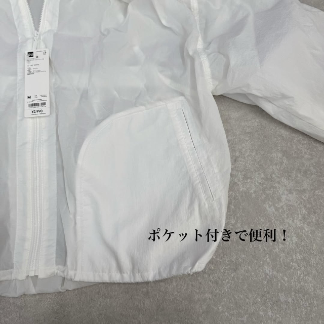 GUのUVカットシアーパーカのポケット部分