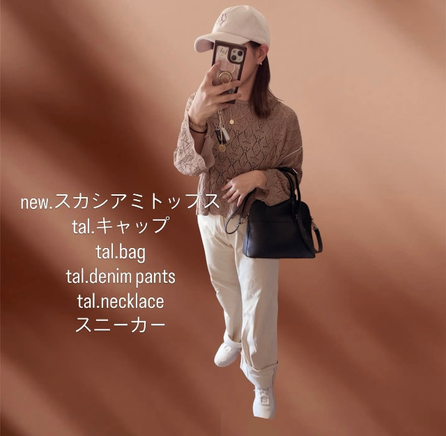 透かし編みトップス