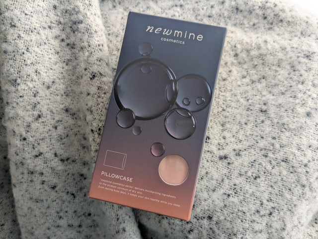 newmine（ニューミン）コスメティックスシリーズ