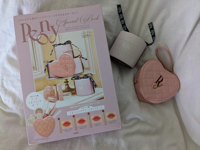 Peony Special Bookの表紙と付録のハートキルティングポーチ・メルティングクリームリップバーム