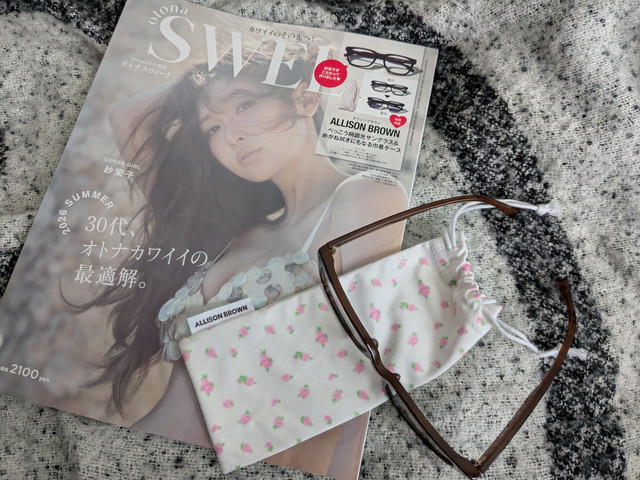otona SWEET 2026年6月号増刊の表紙とALLISON BROWN付録・サングラス＆巾着ケース全体