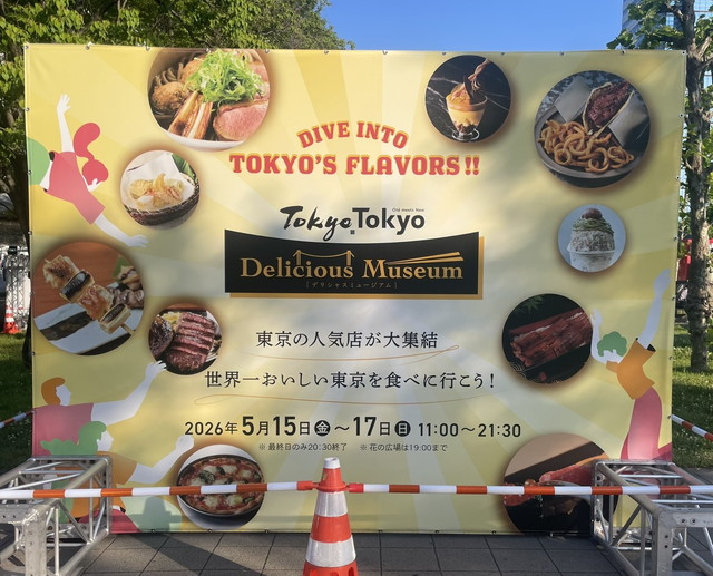 シンボルプロムナード公園