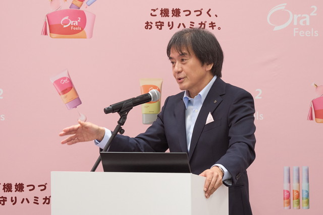  サンスターのオーラルケアブランド