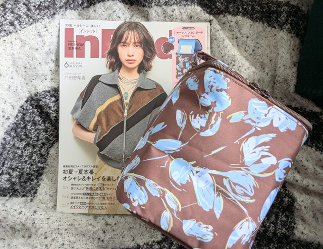 InRed2026年6月号の表紙とジャーナルスタンダードレリュームのバニティポーチを並べた写真