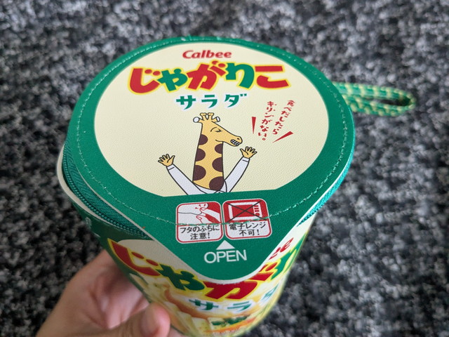 ポーチの蓋部分。じゃがりこのロゴやキリンのキャラクターが描かれている